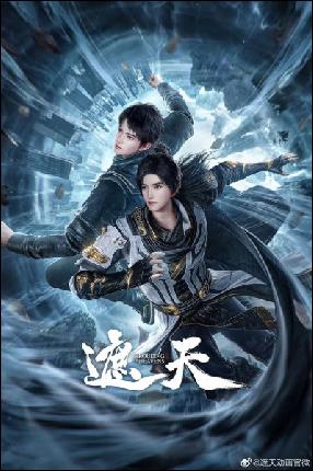 zhe-tian-0c14a39d34 (399x600, 121 kБ...)